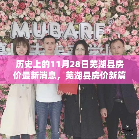 民贵君轻 第5页