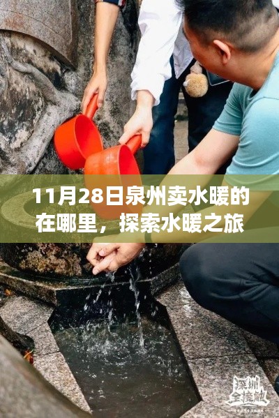 第2528页