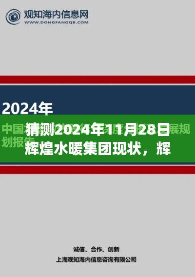 新闻中心 第423页