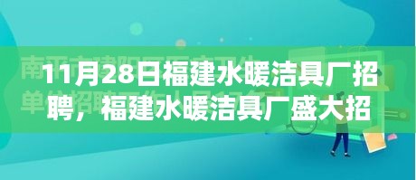 公司简介 第416页
