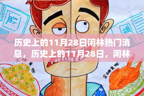 新闻中心 第422页