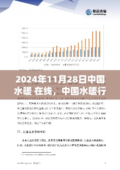 产品展示 第433页