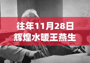 公司简介 第415页