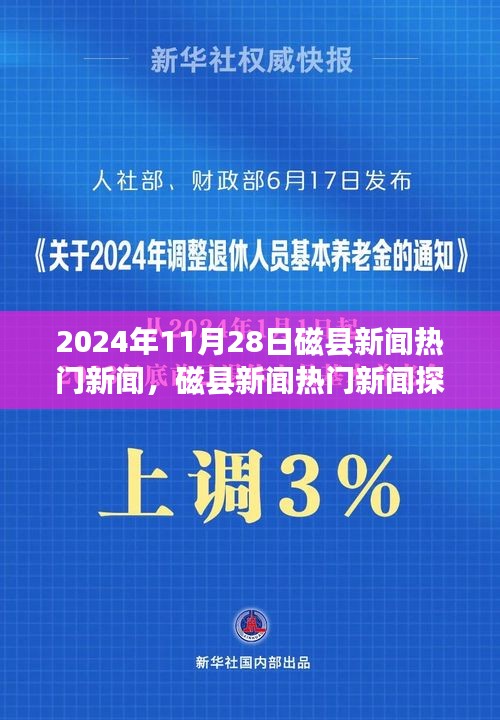 联系我们 第424页