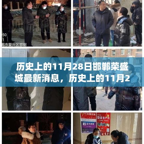 十全十美 第4页