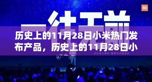 设备展示 第419页
