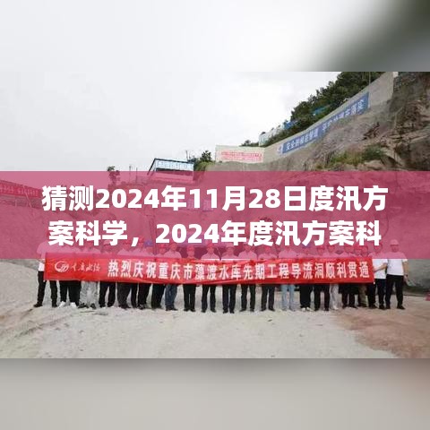 公司简介 第414页