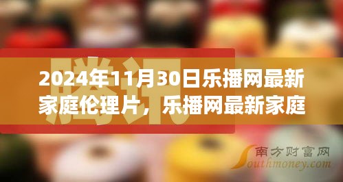 公司简介 第412页