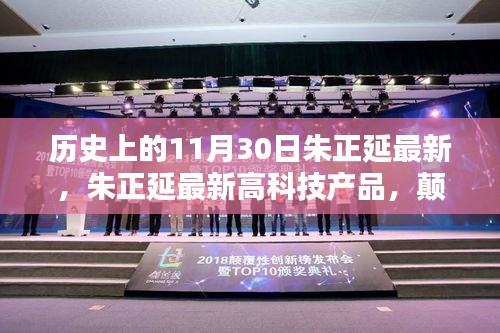 新闻中心 第419页
