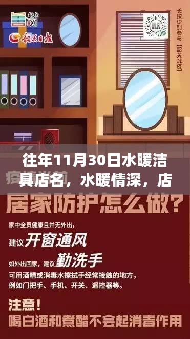 公司简介 第411页