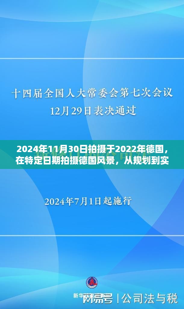 设备展示 第416页