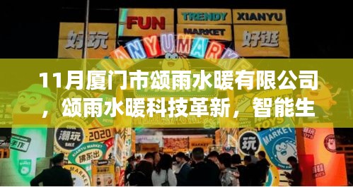 产品展示 第428页