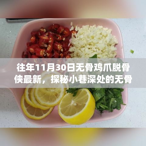 设备展示 第414页