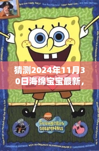 产品展示 第427页