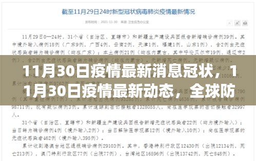 学贵有疑 第4页