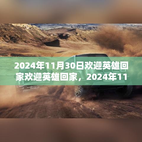 母凭子贵 第4页