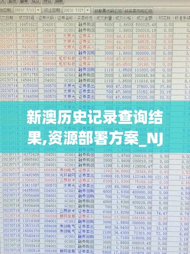 公司简介 第406页