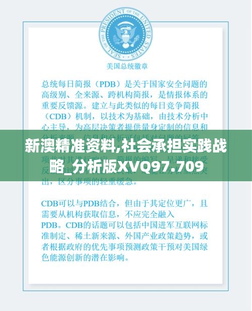 百不获一 第5页