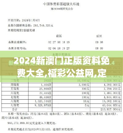 悬梁刺股 第4页