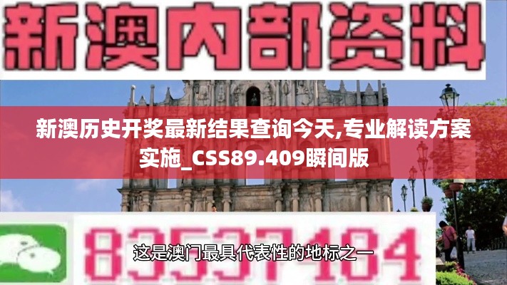 第2477页