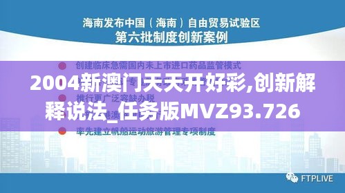 资料大全 第405页