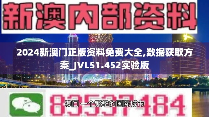 资料大全 第403页