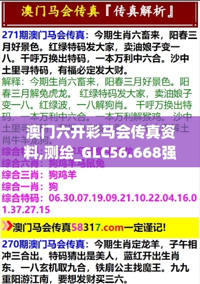 设备展示 第403页