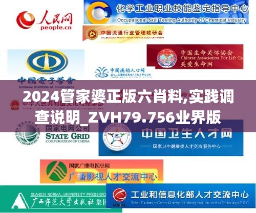 展翅高飞 第4页