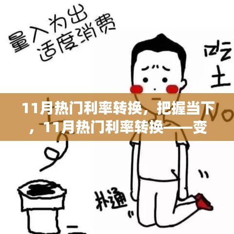 蚕丛鸟道 第5页
