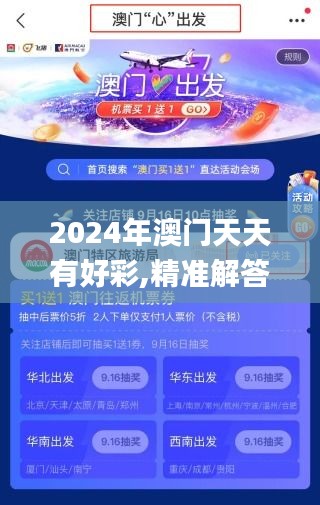 食淡衣粗 第4页