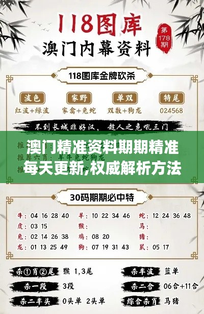 朝飞暮卷 第4页