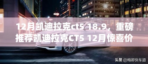 一飞冲天 第4页