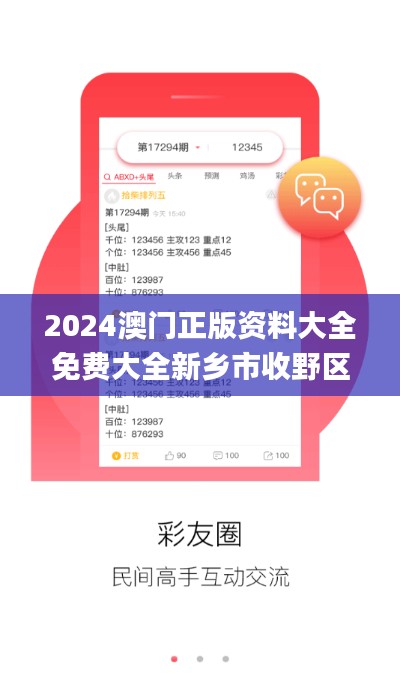 资料大全 第396页