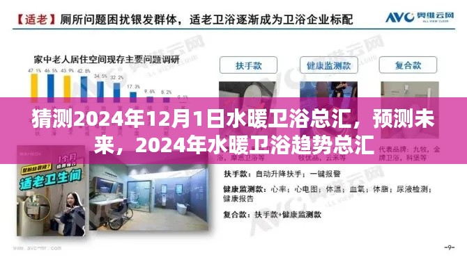 绰约多姿 第4页