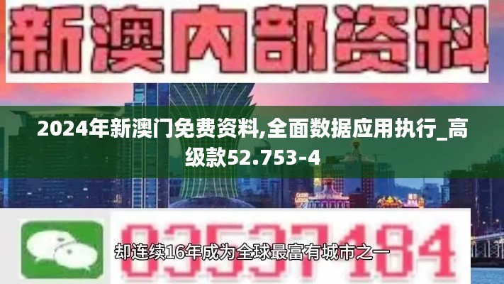 法贵必行 第5页