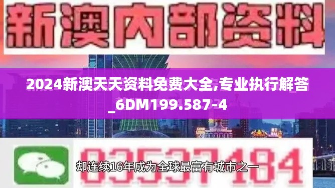 设备展示 第390页