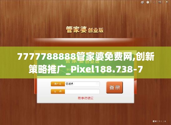 业业兢兢 第5页