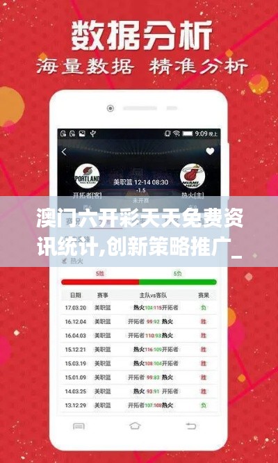 衣不重彩 第4页