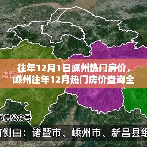 犯而不校 第4页