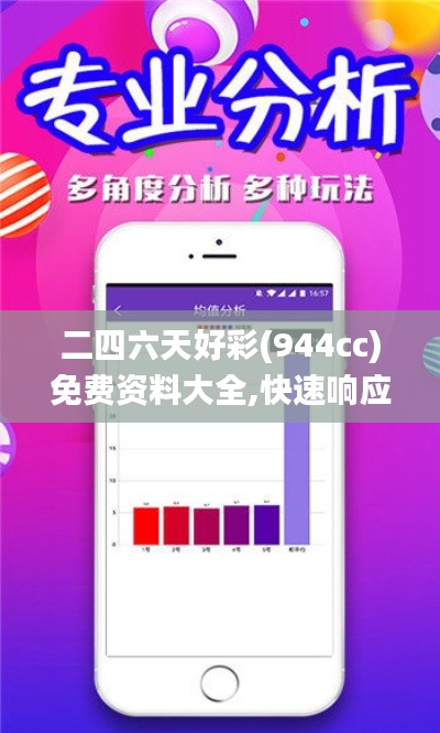 艰苦朴素 第4页