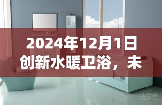 半截鸟木 第5页
