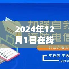 偷工减料 第4页