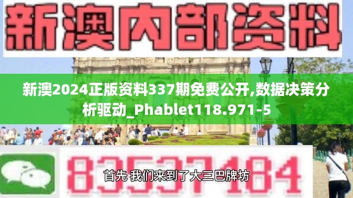 反朴还淳 第4页