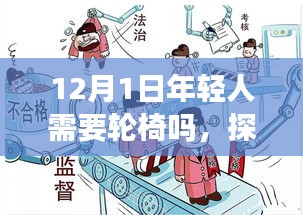 公司简介 第376页