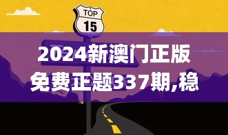 降尊纡贵 第4页