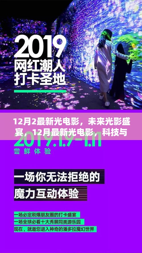 淡妆浓抹 第5页