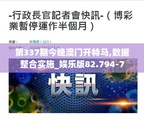 九死一生 第3页
