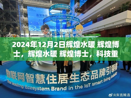 淡泊以明志，宁静以致远 第5页
