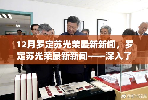 后会无期 第4页