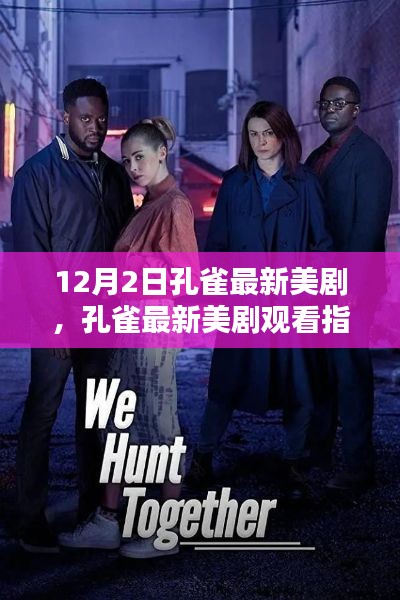 朴实无华 第5页